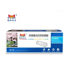 揚帆CF401硒鼓