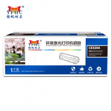 揚帆CE320硒鼓