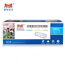 揚帆CE321硒鼓