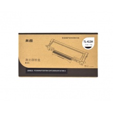 奔圖413H大容量粉倉(cāng)