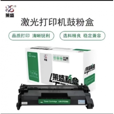 228A硒鼓