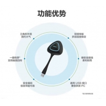 無(wú)線傳屏